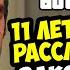 САМЫЙ КРУПНЫЙ ВЫРЕЗАННЫЙ КОНТЕНТ В ИСТОРИИ GTA Agent Episode