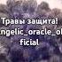 Травы для защиты себя близких и дома Angelic Oracle денежнаямагия талисман талисманы