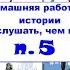 п 5 Внешняя политика Российского государства в первой трети 16 века