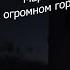 Марина Цветаева В огромном городе моем ночь Читает Ольга Кравец