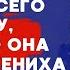 Подруга сказала прямо то чего она не хотела замечать многие годы История из жизни