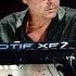 Peter Erskine These Lifetimes Will Last A Friendship