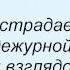 Слова песни Олег Газманов Здравствуй печаль