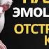 5 уроков о том как эмоционально ОТОРВАТЬСЯ от кого то Стоицизм