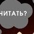 Адам Нэвилл Обзор книги Дом малых теней атмосферная рецензия впечатления выводы