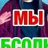 ПОДАРОК ДОЧКЕ ОТ НАШЕЙ СЕМЬИ ДЖОН ТОЖЕ ПОСТАРАЛСЯ ВСТРЕЧА В ТУРЦИИ