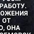 Случайно подслушала разговор коллеги Я все сделала Флешка с вирусом сделает свою работу