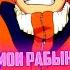 Наруто брошенный джинчурики Альтернативный сюжет наруто все серии