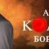 Мюзикл Алмазная колесница в театре ЛДМ Новая сцена