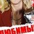 ТИМАТИ х ГУФ МОСКВА ТИМАТИ НЕ ВИНОВАТ