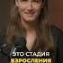 Подростковый психолог Екатерина Карпенко переходи по ссылке подписывайся подростковыйпсихолог