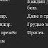 Песня Защитники страны Музыка Б Александров Слова В Добронравов