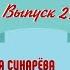 ГНЕВ В ДЕТСКО РОДИТЕЛЬСКИХ ОТНОШЕНИЯХ Выпуск 29 проекта РОДИТЕЛИ И ДЕТИ ВЗРОСЛЕНИЕ ВМЕСТЕ