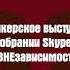28 03 21 Яна Т 7 лет 5 мес трезвости г Москва домашняя группа Красносельская