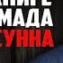 Прямой эфир Абу Умар Саситлинский Урок по книге Имама Ахмада Усуль ас Сунна Урок 3