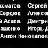 Титры к несуществующему короткометражному фильму Папины дочки Странное дело