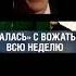 Жиза каждый день такое АСУждаю мем прикол ЮТЮБ НЕ БАНЬ ЭТО НЕ РЕАЛЬНО