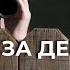 Анализируем притоки и оттоки денег Мои текущие трейды Как теперь работает валюта