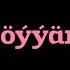 Tmrap Abdy Dayy Repa Asyk