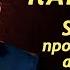 Тимур Каргинов СТЕНДАП про Валентина аэропорт и пенсии