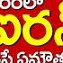 శర ర ల ఐరన ల ప స త I రక తహ నత I Iron Deficiency Symptoms In Telugu I Everything In Telugu