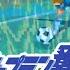 GAMEPLAY Captain Tsubasa J Get In The Tomorrow PSX 1996 Match 12 Japan Youth Vs RJ7 2