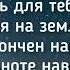 Минус Рождество Над землей звезда засияла Христианская авторская песня Алексей Сорокопуд