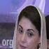 Exclusive Maryam Nawaz Press Conference Kay Doran Ro Parin