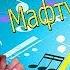 Гурухи Мафтун Азия ТВ