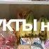 7 экономно прожить ПРОДУКТЫ на 3000 рублей Как экономить на еде