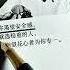 你讨厌烟味 就直接选不吸烟的男人别试图改造老烟枪 智慧人生 思维认知 现实生活 生活感悟