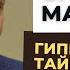 Олег Матвейчев о нашей древнейшей истории