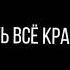 мне люди должны сказать спасибо муана песьня