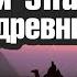 История 5 класс 12 Письменность и знания древних египтян С ответами