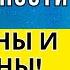 Тайны привязанности мужчины и женщины Торсунов лекции