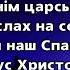 Пісня У темноті над містом