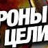 СРОЧНО Украина начала бомбить Россию американскими ракетами ATACMS после разрешения США