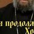 Икона Божией Матери Нечаянная радость История