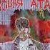 Сектор Газа Газовая атака 1996 Альбом