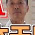 爆笑 中国人在日本的骚操作 中国人给日本直接玩坏了