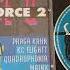 Force 2 Techno 1992