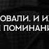 Разве не поминанием Аллаха утешаются сердца