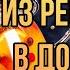 Проработал в ресторане 3 года Вот 3 лучших рецепта чая