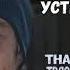 Noize MC Устрой дестрой Right Version но на целый час