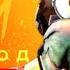Клип Песня про ФРЕДДИ из FNAF РУИНЫ Rasa Пчеловод про ФРЕДДИ из FNAF РУИНЫ