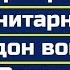 Гарри Каспаров как остановить Путина и кто главный союзник Кремля в Украине