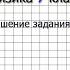 Упражнение 8 1 23 Расчёт массы и объёма тела по его плотности Физика 7 класс Перышкин