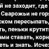 Молитва от порчи Ритуал выкатывание яйцом