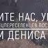 Хранители Сибири Простите нас убитые Трагедия спецпереселенцев поселка Палочка