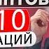 КАК ПРОДАВАТЬ БЕЗ СКРИПТОВ Советы риэлтору